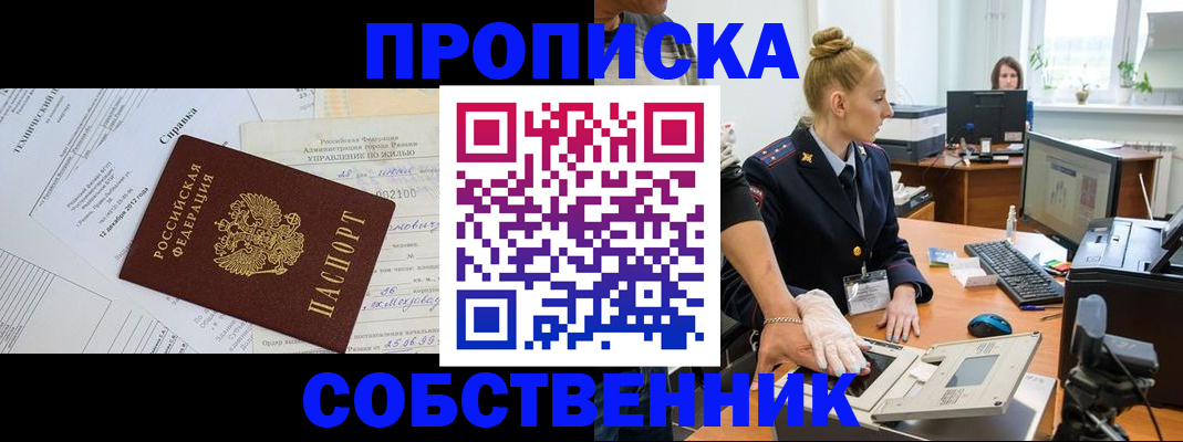 регистрация в Ульяновске